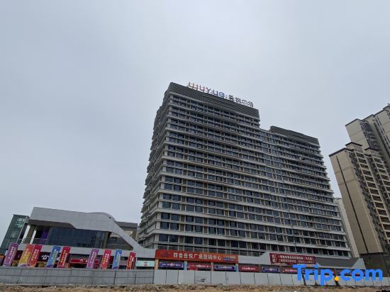 Чжаоцин: Aijia Apartment (Wuyue Plaza)
