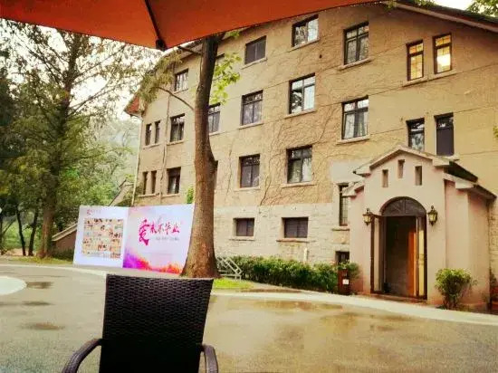 Циндао: Jiushui Academy