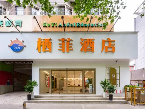 Лоян: 24H Qifei Hotel (Yingtianmen Wanda Plaza Store)
