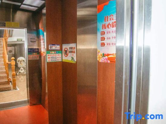 Юнчжоу: Fuyu Intelligent Hotel, Fuyang