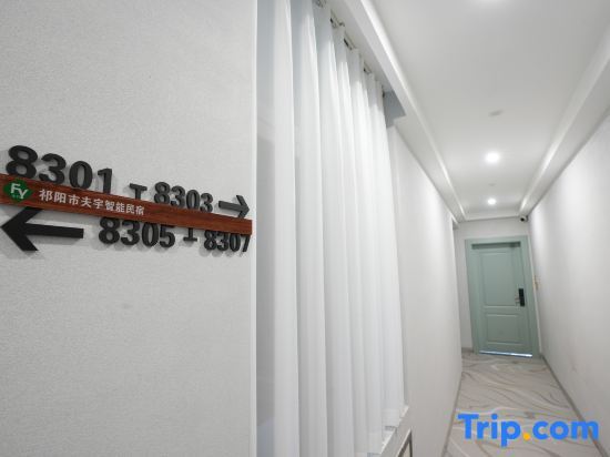 Юнчжоу: Fuyu Intelligent Hotel, Fuyang
