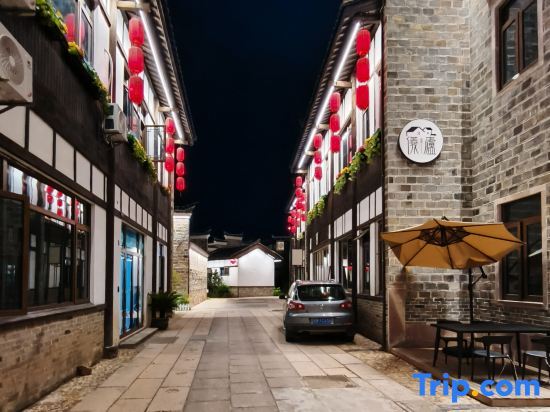 Фучжоу: Fuzhou Wenchangli Yilu Homestay