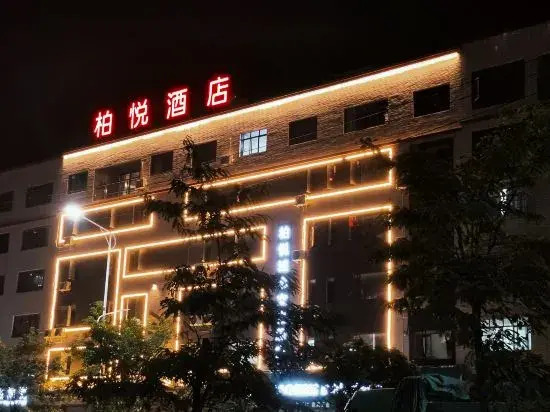 Учжоу: Park Hyatt Hotel