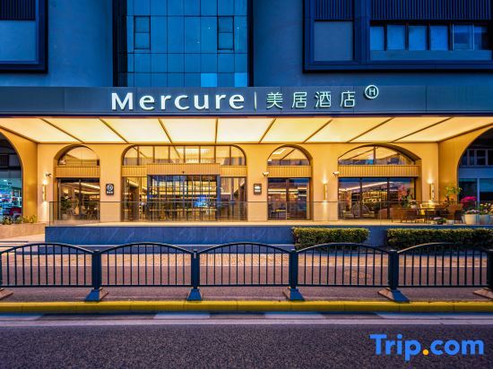 Шанхай: Mercure Lujiazui  Shanghai
