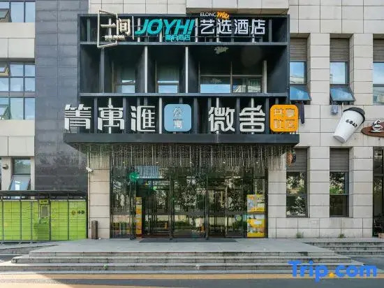Шанхай: Joyous Hotel