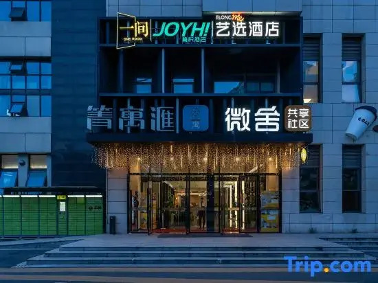 Шанхай: Joyous Hotel