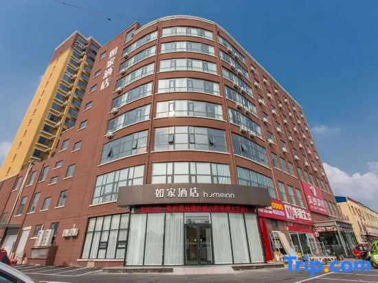 Линьи: Home Inn (Linyi Feixian Tanyuzhen Branch)