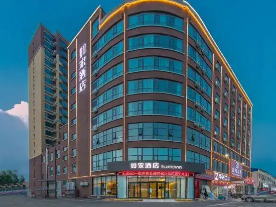 Линьи: Home Inn (Linyi Feixian Tanyuzhen Branch)
