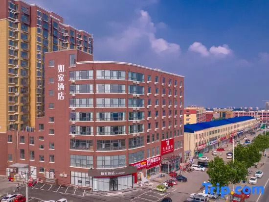 Линьи: Home Inn (Linyi Feixian Tanyuzhen Branch)