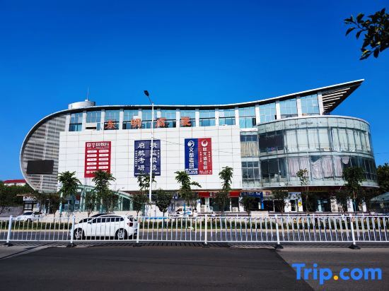 Синьсян: Yunrong Select Hotel (Xinxiang University Town)