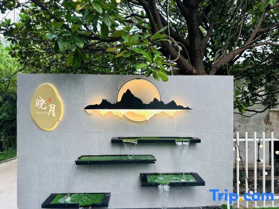 Ляньюньган: Xiaoyue Homestay (Haitang South Road Branch)