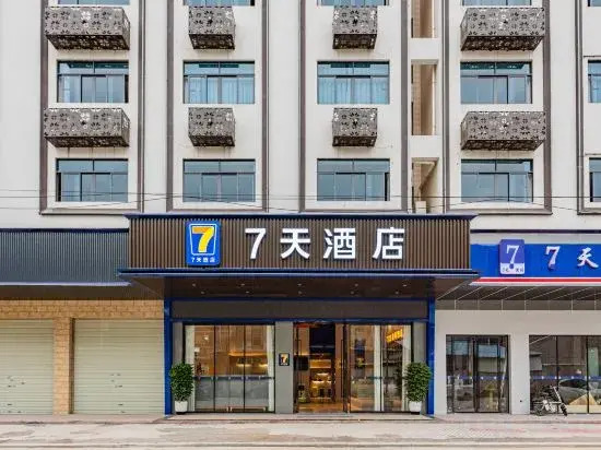 Хойчжоу: 7 Days Hotel (Huizhou Boluo Shiwan Branch)