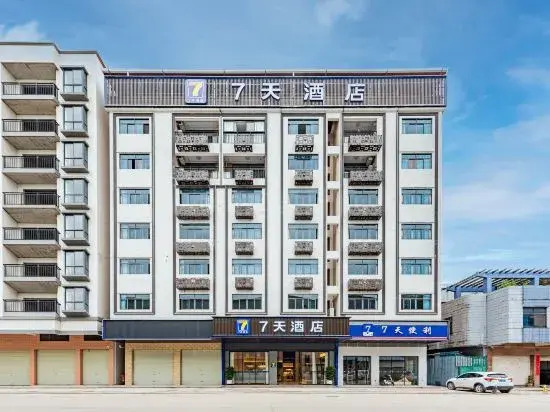 Хойчжоу: 7 Days Hotel (Huizhou Boluo Shiwan Branch)