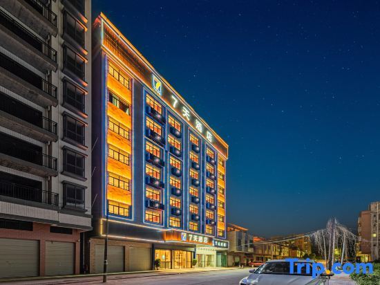 Хойчжоу: 7 Days Hotel (Huizhou Boluo Shiwan Branch)