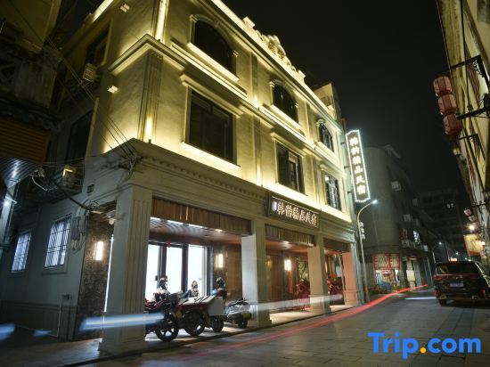 Чаочжоу: Hanyun Boutique Homestay (Chaozhou Ancient City Paifang Street)