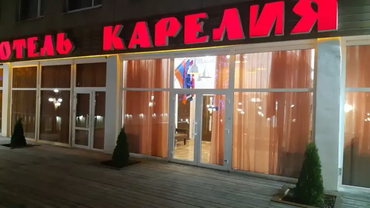 Кондопога: Отель Карелия