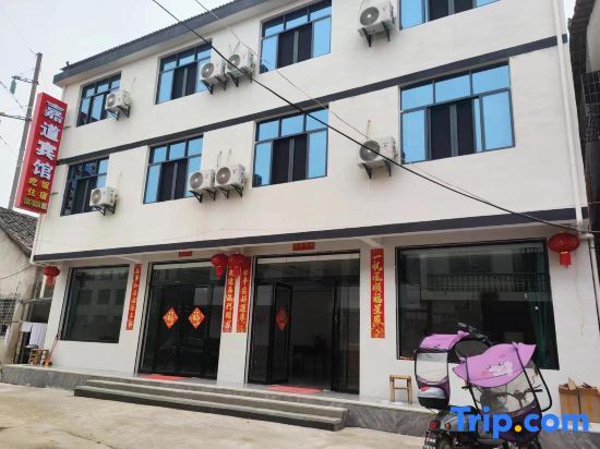Интань: Jiadao Hotel