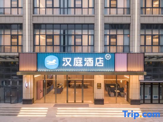 Луань: Hanting Hotel (Shucheng Taoxi East Road Wanda Plaza Branch)