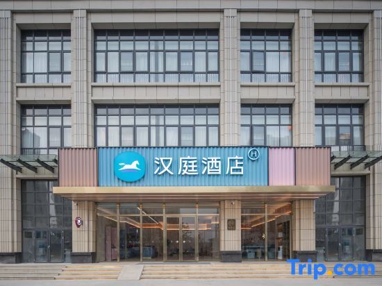 Луань: Hanting Hotel (Shucheng Taoxi East Road Wanda Plaza Branch)