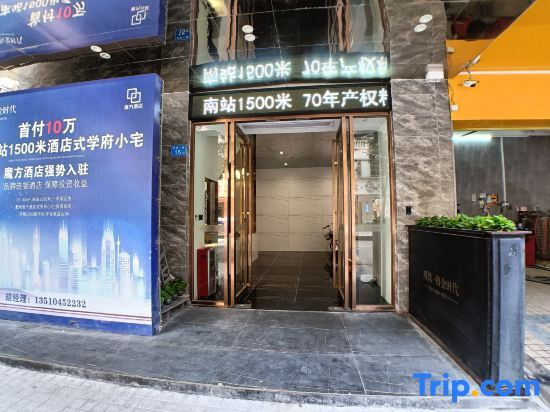 Хойчжоу: Platinum Times Apartment (Huizhou Freshwater Huiyang High-speed Railway Station)
