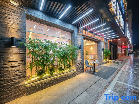 Anxin Hotel (Nan'an Chenggong Street) — фото 1