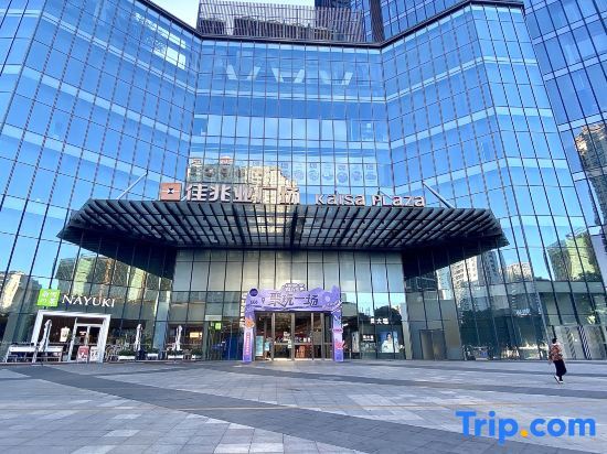 Хойчжоу: Shuman ONE Boutique Business Apartment (Kaisa Center Branch)