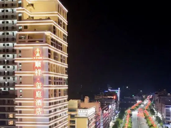 Юнчжоу: Shunxiang Xiting Hotel