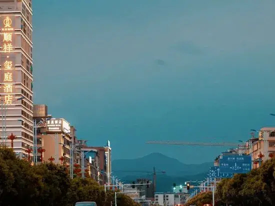 Юнчжоу: Shunxiang Xiting Hotel