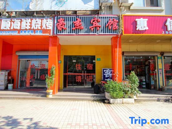 Шанхай: Shanghai Haojie Hotel (Shanghai Shanda College Branch)