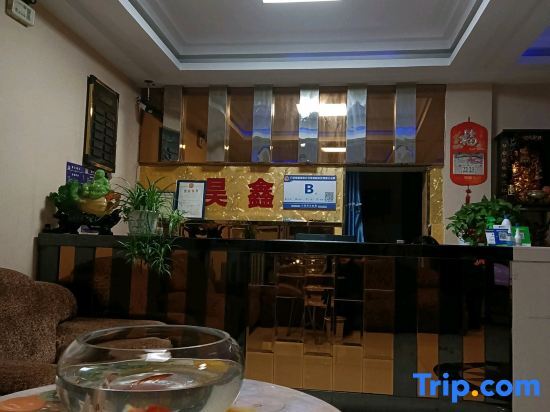 Луань: Huo Yuxin Express Hotel