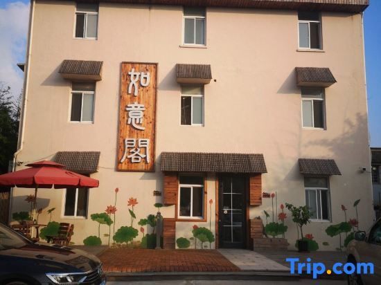 Шанхай: Shanghai RUYIGE homestay