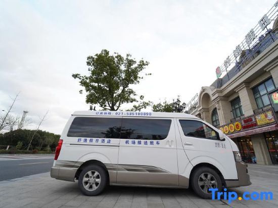 Шанхай: Shanghai Shuyi Holiday Inn