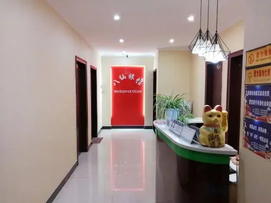 Анькан: Pingli Baxian Hotel