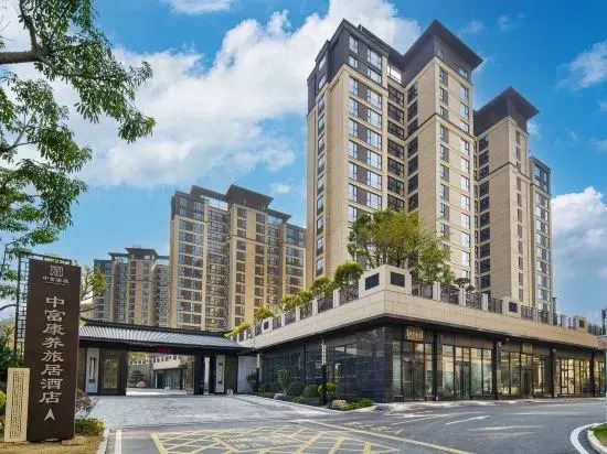 Фучжоу: Fuqing Zhongfukang Yangzhu Hotel