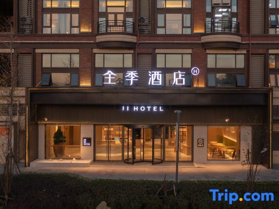 Шанхай: Quanji Hotel (Shanghai Songjiang Xiaokunshan Branch)