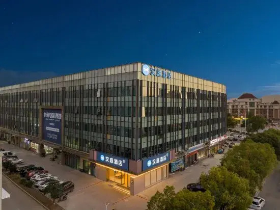 Шаоксинг: Hanting Hotel (Zhuji Shanxiahu International Jewelry City)