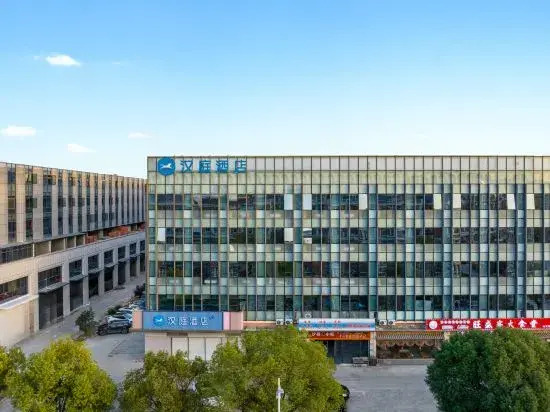Шаоксинг: Hanting Hotel (Zhuji Shanxiahu International Jewelry City)