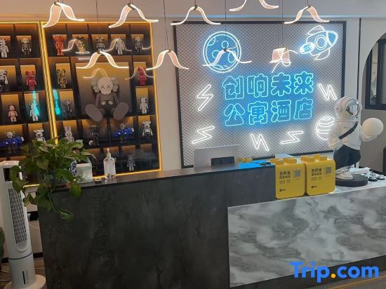 Шанхай: Chuangke Yiju Hotel Apartment (Shanghai Songjiang University Town)