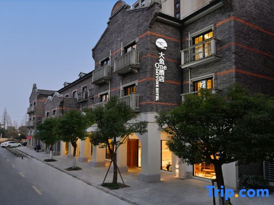 Шанхай: Dayu One Hotel