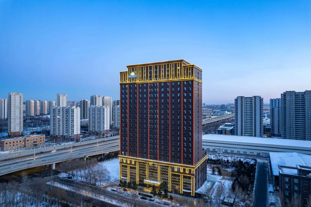 Харбин: Days Hotel by Wyndham Harbin Qunli