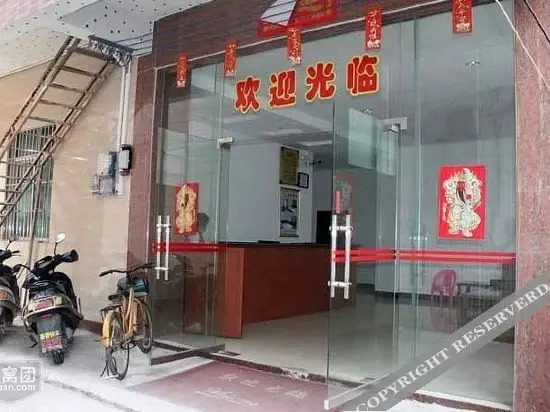 Шанхай: Shanghai Songyue Hotel