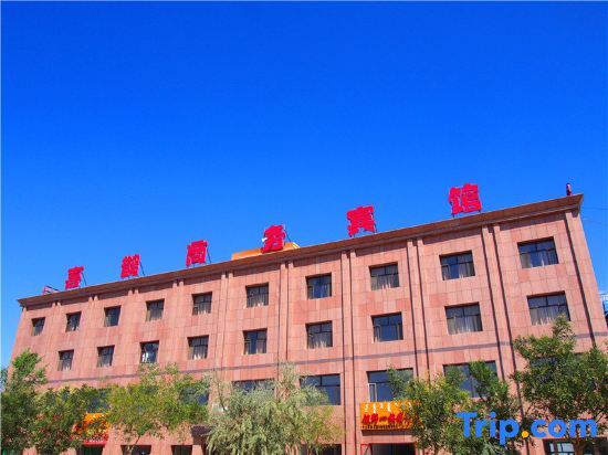 Далайн-Хуб: Ejina Qixiyi Business Hotel