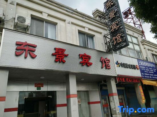 Шанхай: Dongjing Hotel (Shanghai Shanda College Branch)
