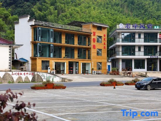 Yuxian Chaxiangyuan Homestay (Moon Bay Scenic Area) — фото 3