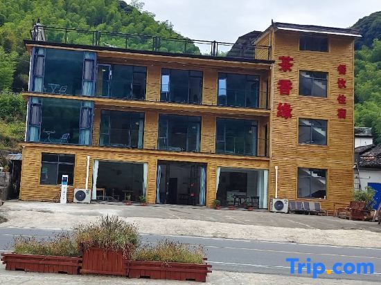 Xuancheng: Yuxian Chaxiangyuan Homestay (Moon Bay Scenic Area)