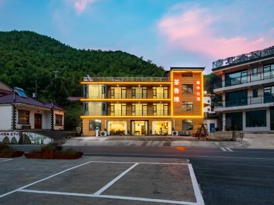 Xuancheng: Yuxian Chaxiangyuan Homestay (Moon Bay Scenic Area)
