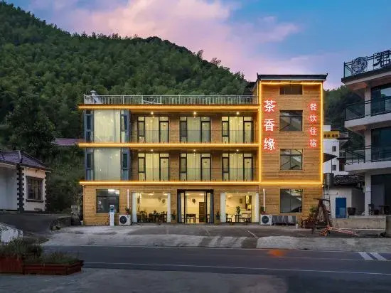 Xuancheng: Yuxian Chaxiangyuan Homestay (Moon Bay Scenic Area)