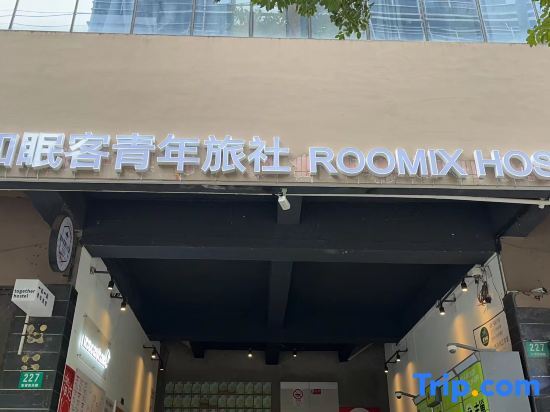 Шанхай: Roomix Hostel (Shanghai Jing'an Temple)