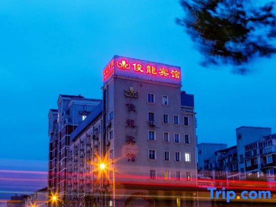 Шанхай: Shanghai Junlong Hotel