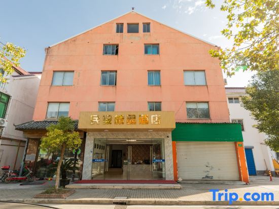 Шанхай: Shanghai Minshe Hotel